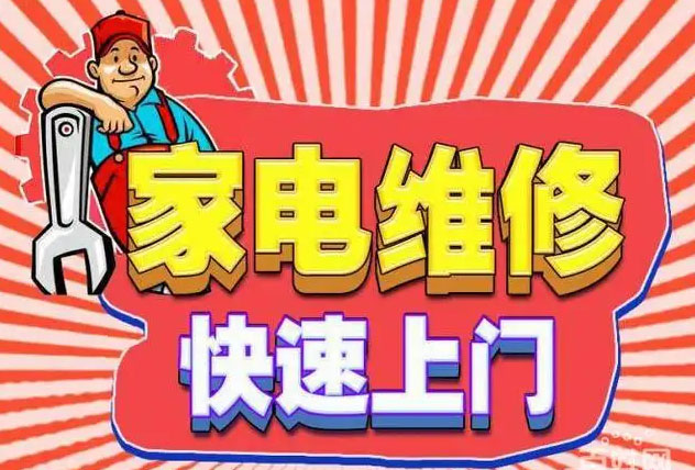 沾化区森太燃气灶维修